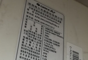 浦口格力空调维修电话是多少