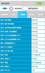 浦口中央空调维修电话是多少