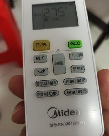 浦口空调遥控器打不开